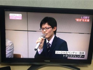 NHK「ハートネットTV」でLGBT就活の取り組みをご紹介頂きました。