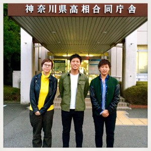 神奈川県教育委員会さま主催の第3回人権教育指導者研修講座