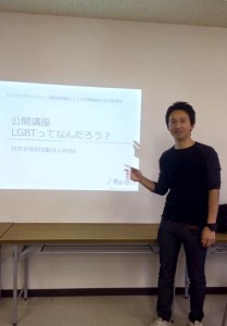 神奈川県と協働し公開講座