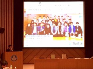 日本学術会議法学委員会様主催「公開シンポジウム：教育におけるLGBTIの権利保障―現状と課題」