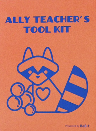 『中学校向けAlly Teacher’s Tool Kit』
